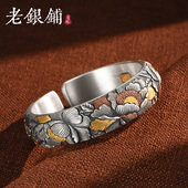 吴越老银铺足银999芳丹手镯复古民族风纯银手镯新年送妈妈长辈