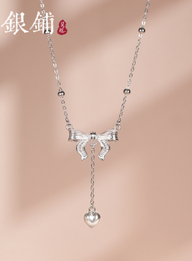 吴越老银铺足银990银项链