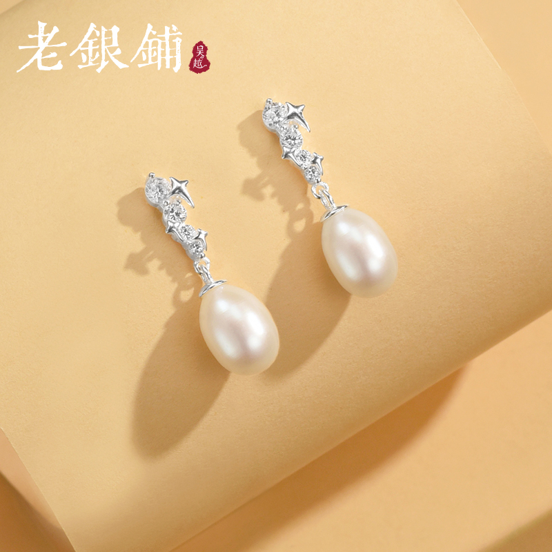 S925银珠芒耳钉气质珍珠水滴耳钉