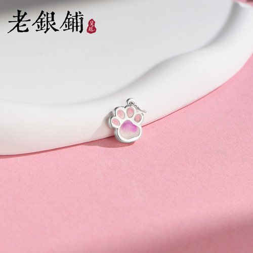 足银999猫爪配件纯银珐琅彩配饰