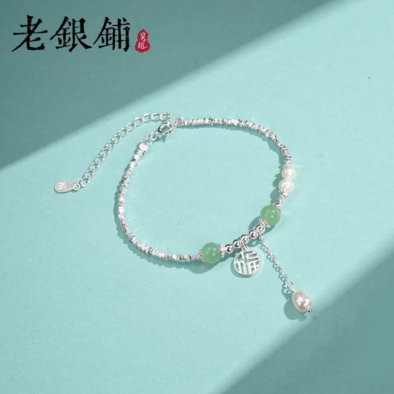 S999银碎银福牌手链女新款