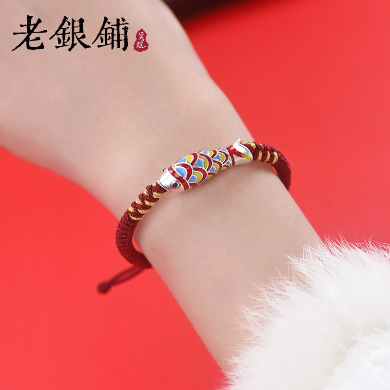 吴越老银铺足银999逍遥游手链纯银小鱼红绳手链本命年送朋友礼物,饰品/流行首饰/时尚饰品新,手链,淘宝优惠券,粉丝福利购,淘宝优惠卷