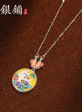 吴越老银铺足银芳萌项链纯银女款