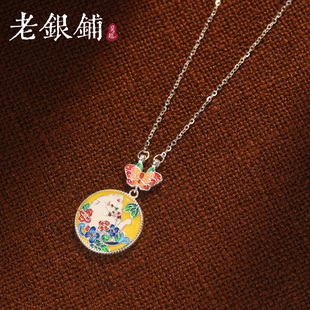 吴越老银铺足银芳萌项链珐琅彩猫咪蝴蝶国风锁骨链小众礼物送女友