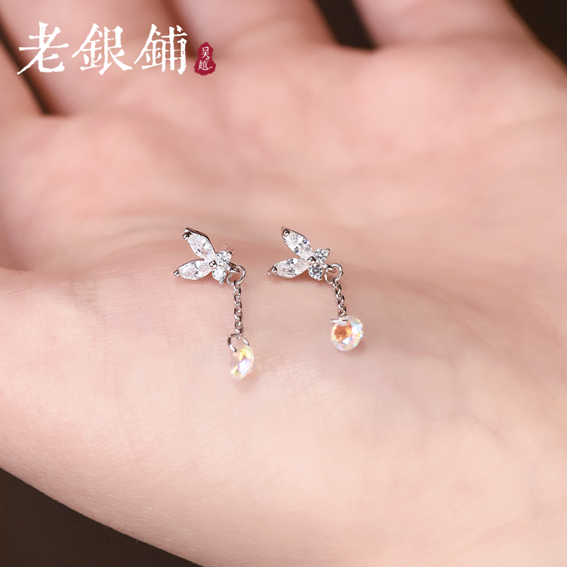 吴越老银铺蝴蝶长款耳钉耳饰流苏耳环森系气质百搭小众设计感耳饰