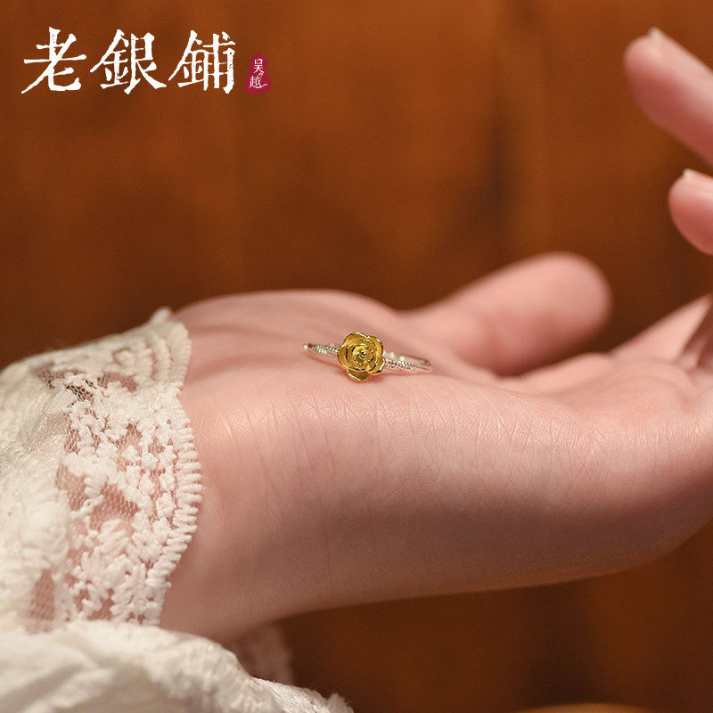 吴越老银铺足银9999绽玫戒指小众轻奢玫瑰纯银戒指送女友生日礼物