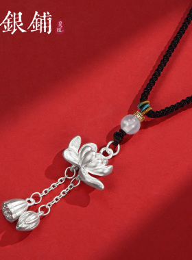 吴越老银铺足银999银吊坠项链