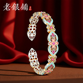 吴越老银铺正品 花丝描金银手镯古法足银9999花间禄手镯女纯银镯子