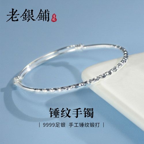 纯银手镯女款推拉锤纹年轻款镯子