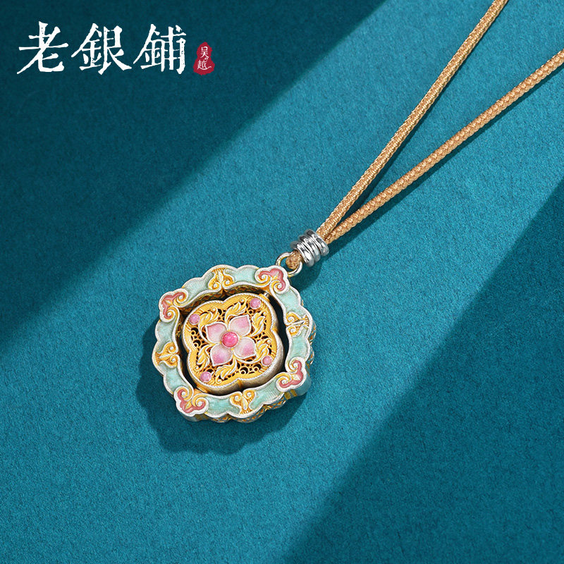 吴越老银铺足银9999万芳轮吊坠新中式古法宝相花银项链送女友礼物
