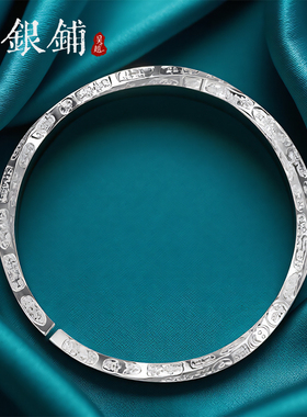 银手镯女开口可调节纯银素圈镯子