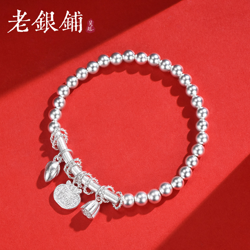 纯银圆珠手链福牌铃铛转运珠手串