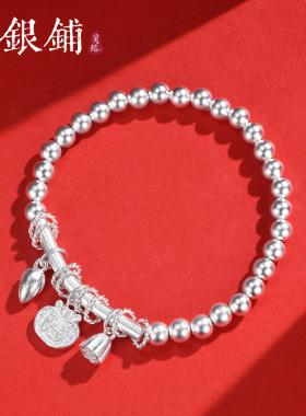 纯银圆珠手链福牌铃铛转运珠手串