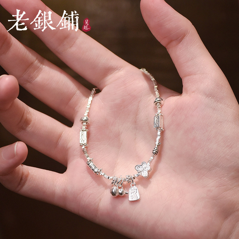 S925银手链高级感小众设计手串