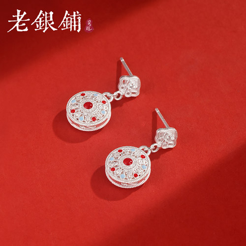吴越老银铺足银999宝络耳钉