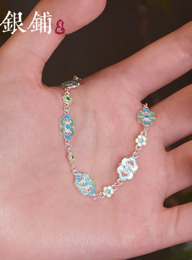 吴越老银铺足银意蓝手链气质