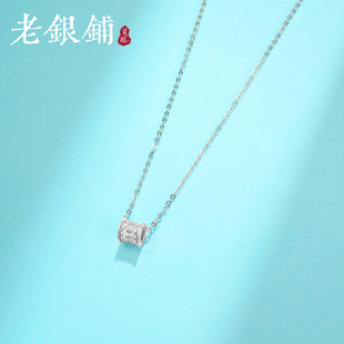 吴越老银铺足银999小蛮腰项链纯银时尚简约百搭小众设计ins风