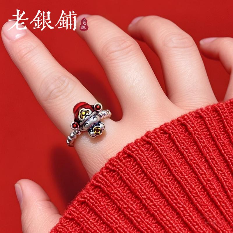 足银999财神戒指珐琅彩戒指