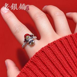 吴越老银铺足银999财神戒指珐琅彩戒指女款做旧蓝复古串珠指环新