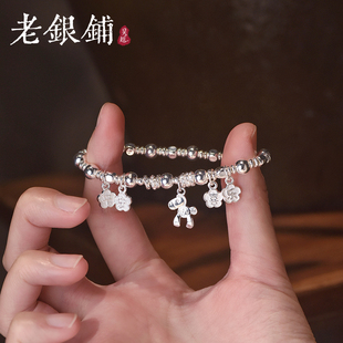 吴越老银铺转运珠手链女纯银小马银珠手串本命年平安喜乐手饰新款