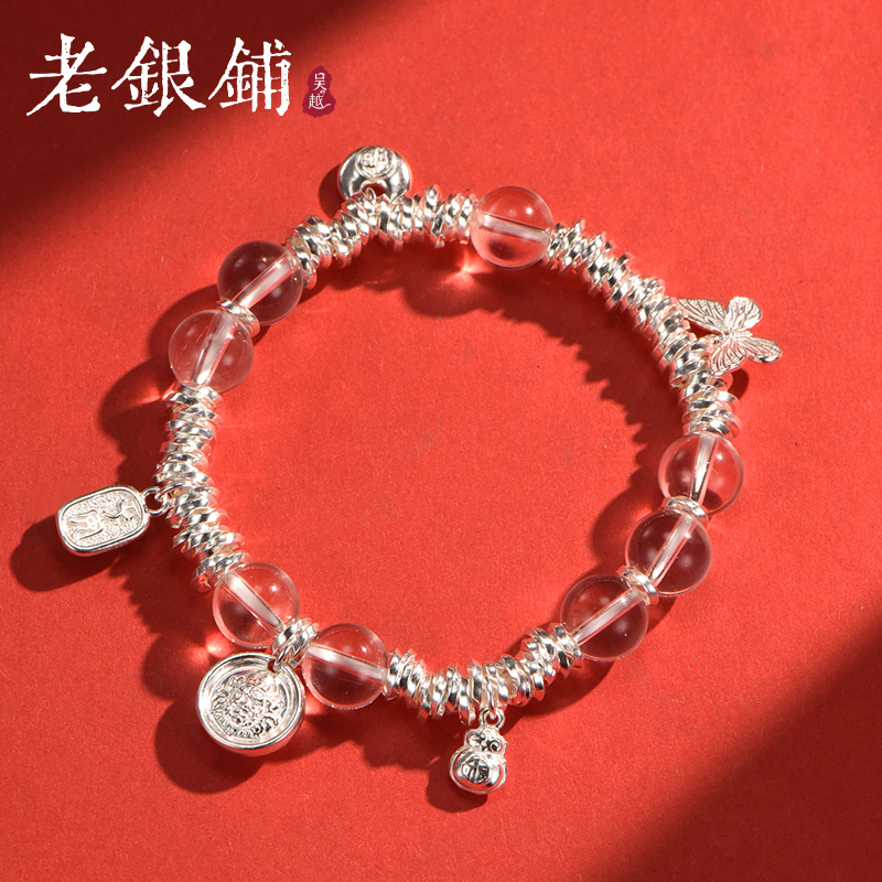 瑶蝶手链盘缠银手链蝴蝶招财手串