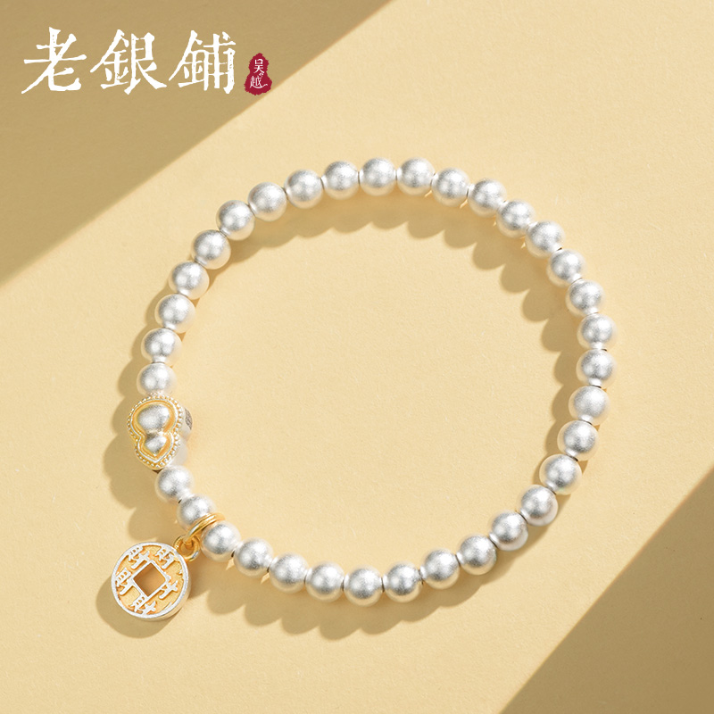 纯银古法银珠手链女铜钱葫芦手串