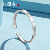 吴越老银铺正品 9999足银点素光手镯亮面开口四叶草银手镯简约百搭
