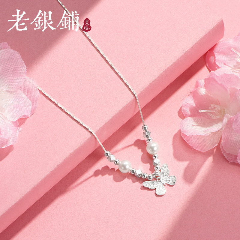 吴越老银铺足银999芷春碎银项链精致甜美蝴蝶项链时尚小众送女友