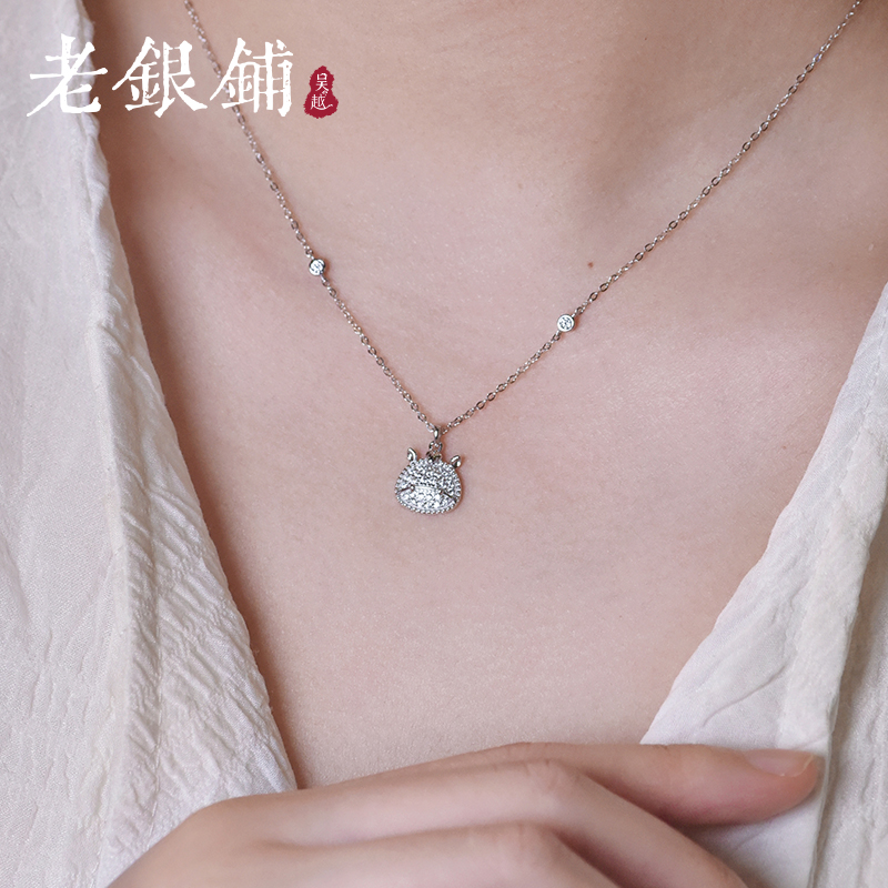 吴越老银铺灵驹纯银项链