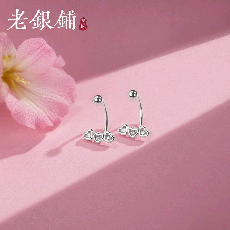 吴越老银铺足银999心约耳钉纯银耳钉耳饰时尚精致耳环送朋友闺蜜,饰品/流行首饰/时尚饰品新,耳钉,淘宝优惠券,粉丝福利购,淘宝优惠卷