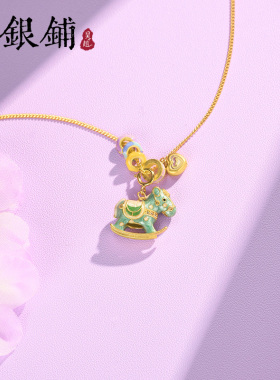 轻奢小众配饰珐琅摇摇马吊坠纯银