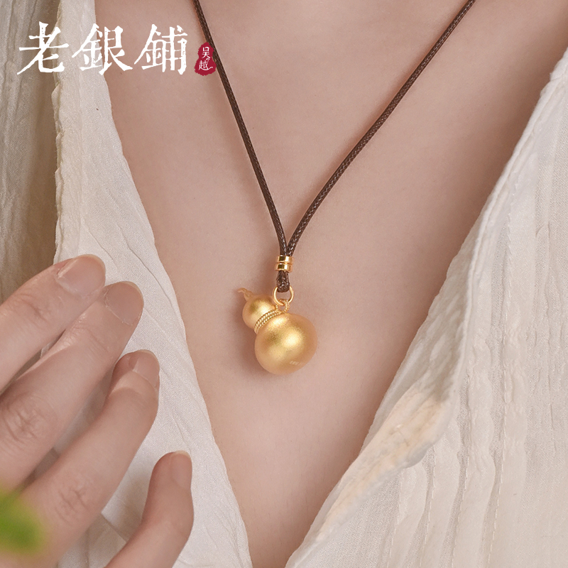 足银999葫芦吊坠时尚金色古法