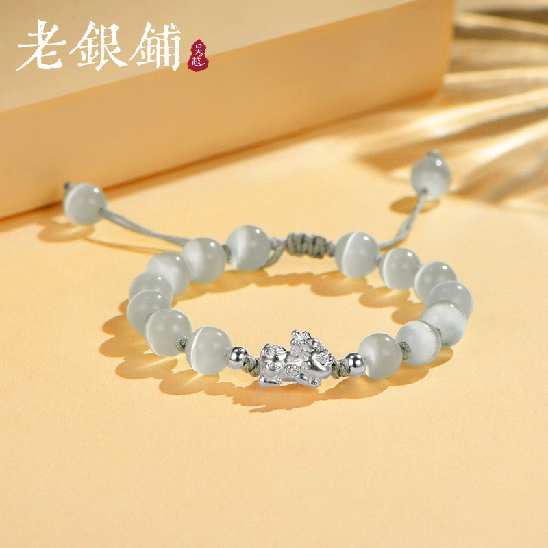 吴越老银铺女足银瑞貅魄银手链