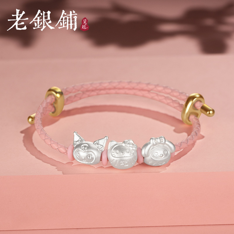 足银999三公主手链手工编织