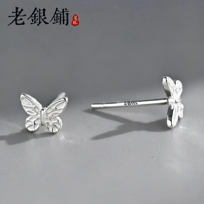 吴越老银铺999纯银蝴蝶耳钉女2025新款睡觉免摘轻奢高级足银耳饰,饰品/流行首饰/时尚饰品新,耳钉,淘宝优惠券,粉丝福利购,淘宝优惠卷