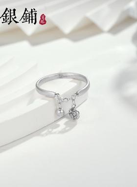 吴越老银铺足银999予圆戒指复古做旧指环小众设计个性时尚百搭