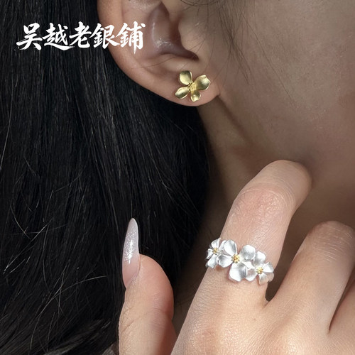 吴越老银铺足银999桂花戒指女款