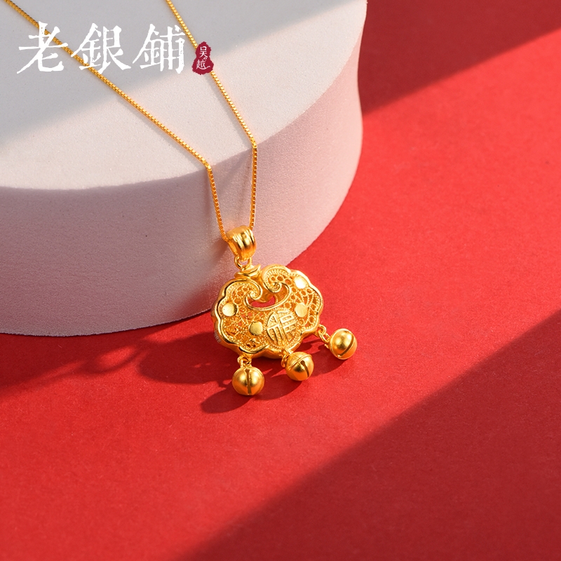 足银999福锁吊坠花丝平安锁项链