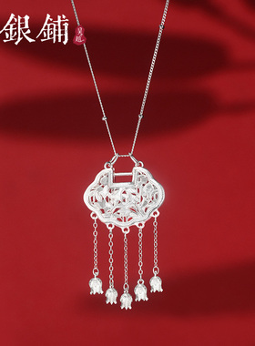 吴越老银铺s925银银项链