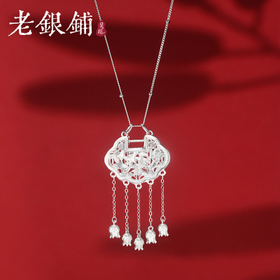 吴越老银铺S925银项链纯银锁骨链