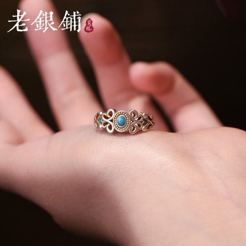 吴越老银铺足银9999令仪戒指