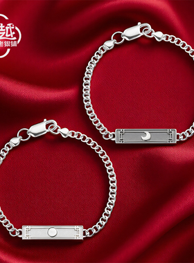 日月恋人情侣手链巨好看纯银手链