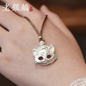 吴越老银铺足银9999月瞳吊坠纯银项链项坠百搭高级感送朋友礼物