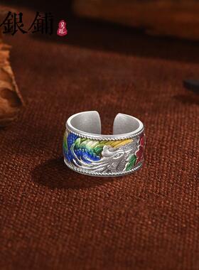 山水凤凰烧蓝纯银指环复古民族风