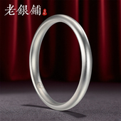 吴越老银铺正品 足银9999手镯泥鳅背银手镯古法素圈纯银镯子送朋友
