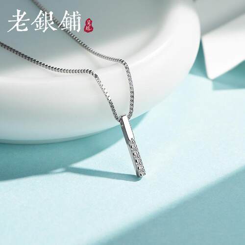 S925银一字项链小众设计