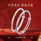 吴越老银铺足银9999平安喜乐古法银手镯女推拉可调节纯银镯子礼物