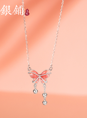 坠链纯银珐琅999足银项链