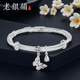 吴越老银铺繁花银手镯女纯银999足银镯子国潮百搭中国风送女友