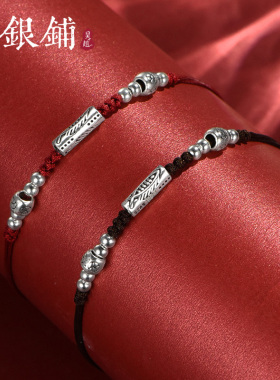 吴越老银铺925银简约锦鲤手链